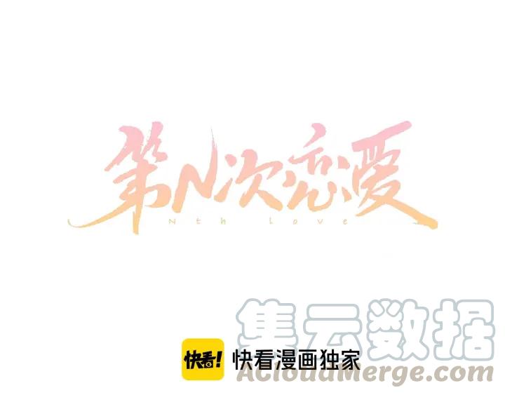 8话 在c市生活的a女士10