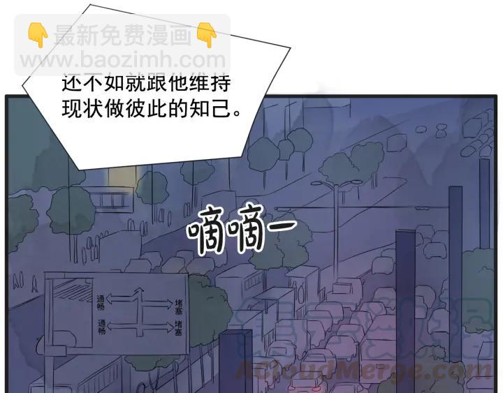 8话 在c市生活的a女士110