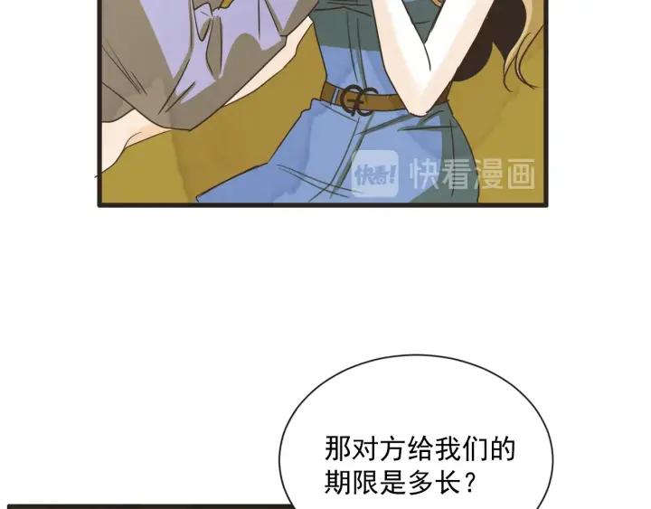 8话 在c市生活的a女士1101