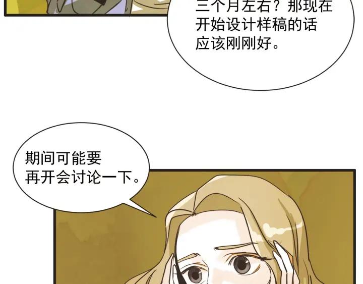 8话 在c市生活的a女士1107