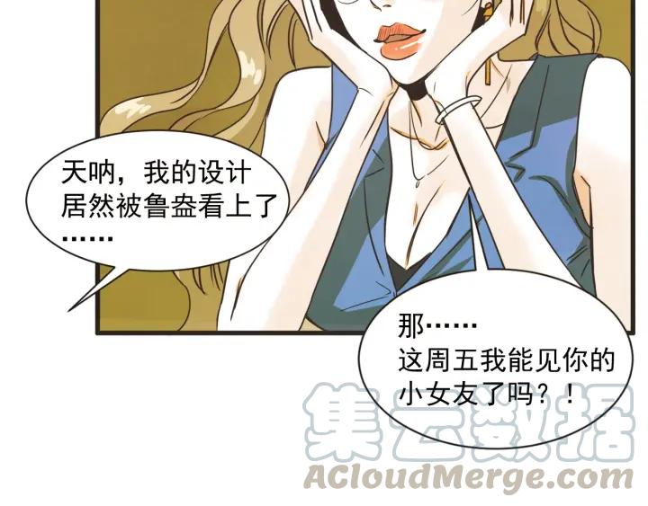 8话 在c市生活的a女士1108