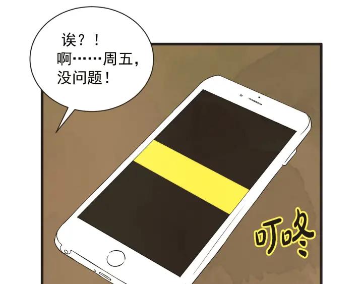 8话 在c市生活的a女士1109