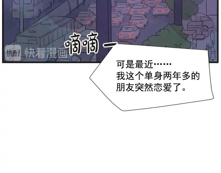 8话 在c市生活的a女士111