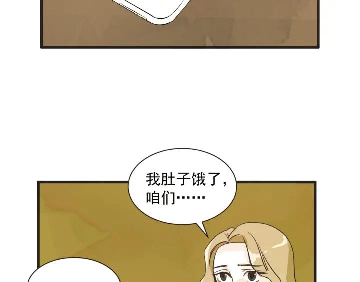 8话 在c市生活的a女士1110