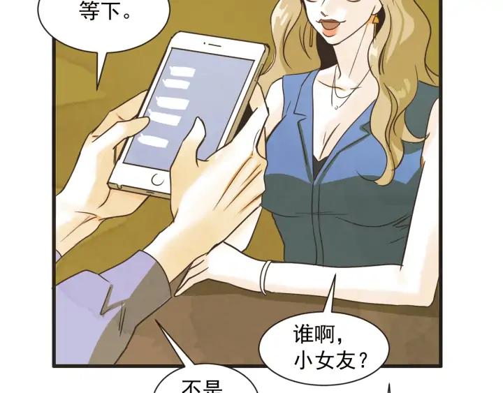 8话 在c市生活的a女士1111