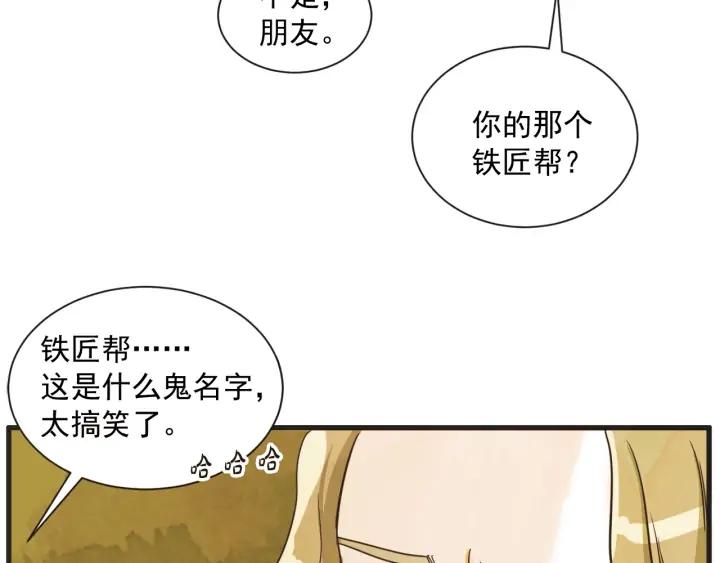 8话 在c市生活的a女士1112