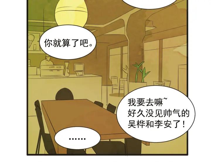 8话 在c市生活的a女士1114