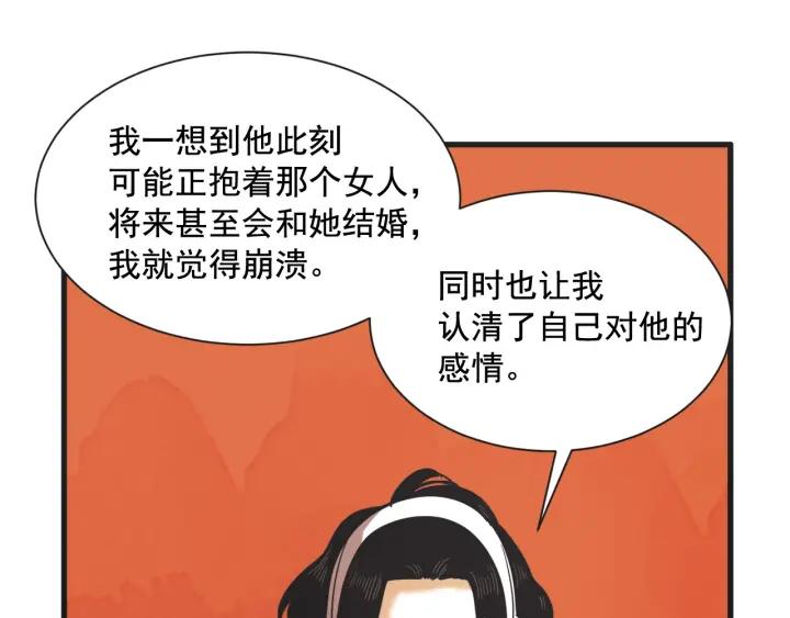 8话 在c市生活的a女士112