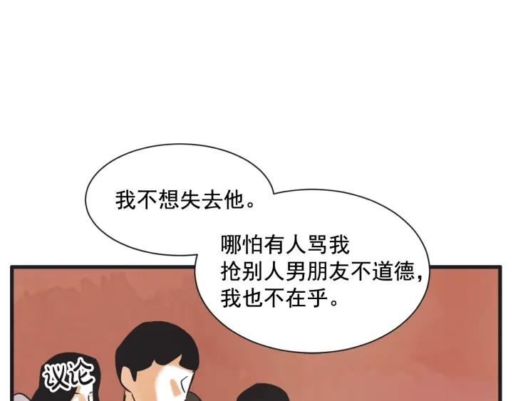 8话 在c市生活的a女士114