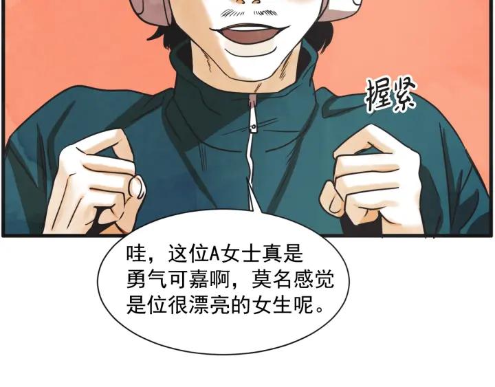 8话 在c市生活的a女士118