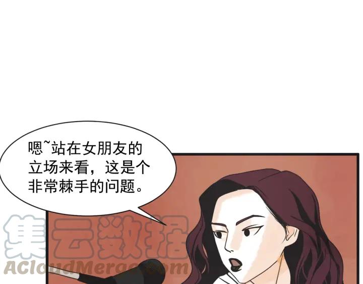 8话 在c市生活的a女士120