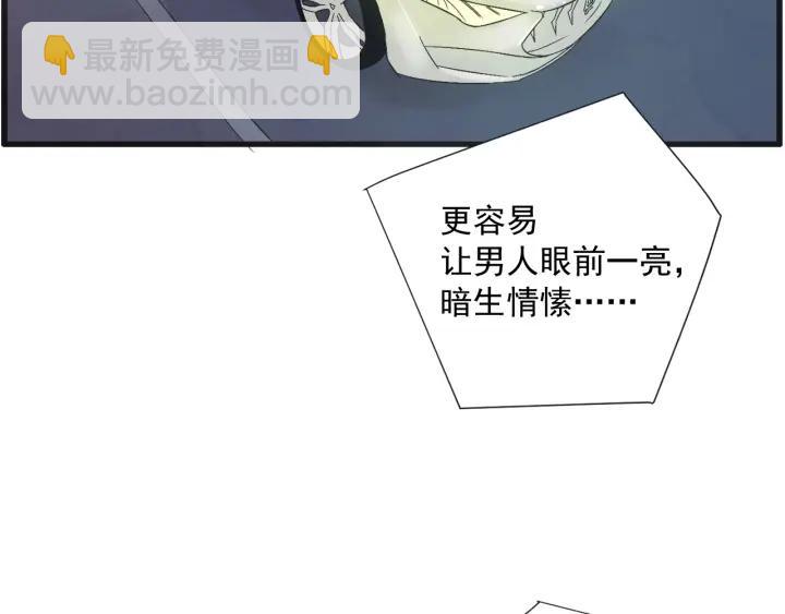 8话 在c市生活的a女士124