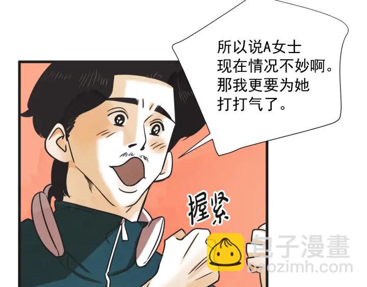 8话 在c市生活的a女士125