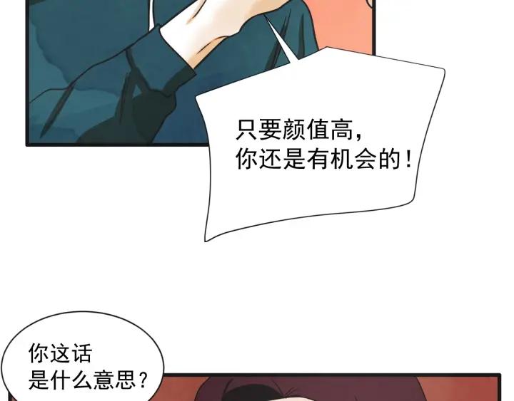 8话 在c市生活的a女士126