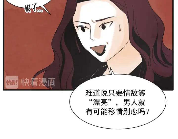 8话 在c市生活的a女士127