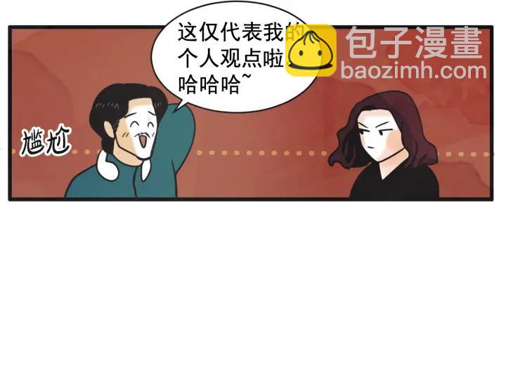 8话 在c市生活的a女士128