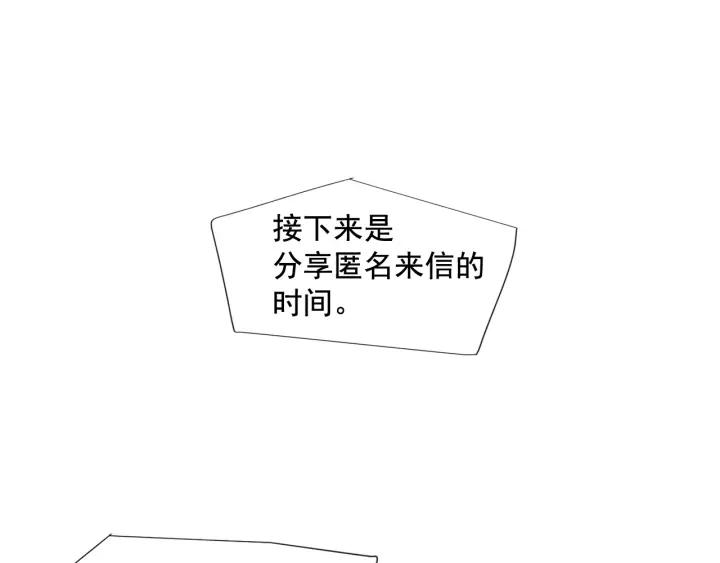 8话 在c市生活的a女士13