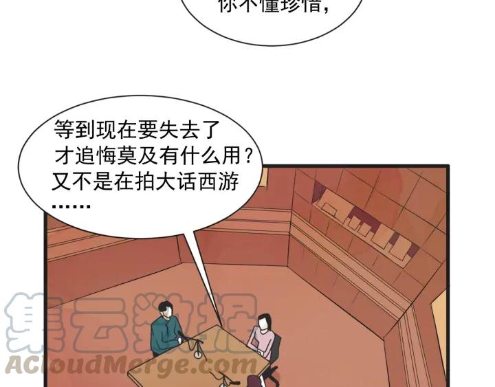 8话 在c市生活的a女士130