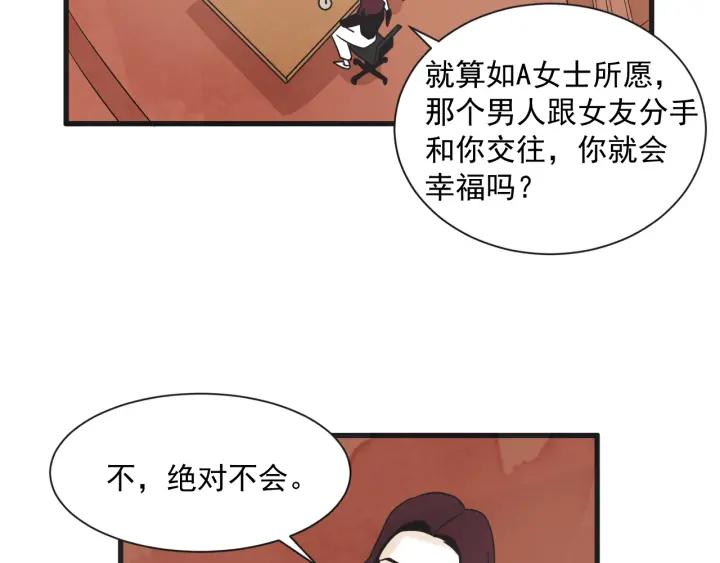 8话 在c市生活的a女士131
