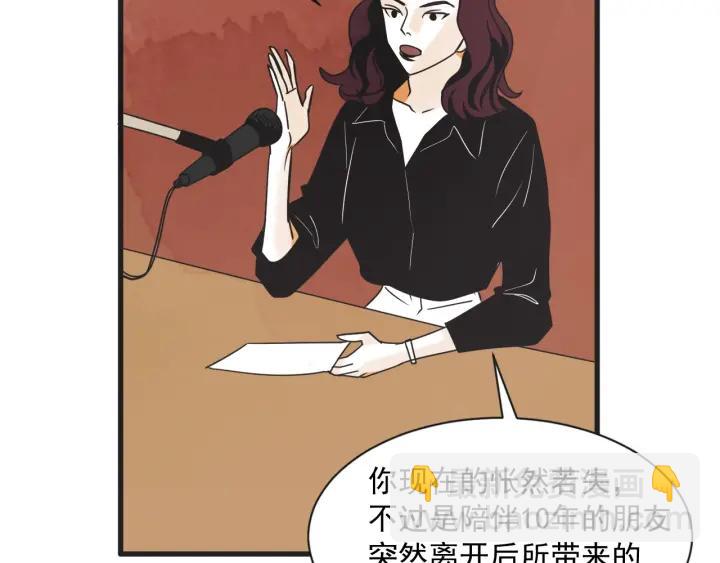 8话 在c市生活的a女士132
