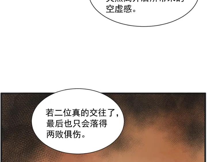 8话 在c市生活的a女士133