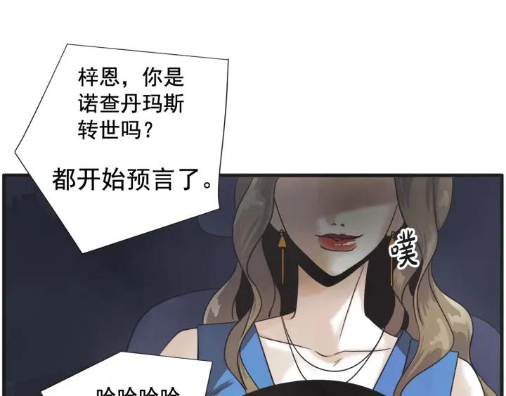 8话 在c市生活的a女士135
