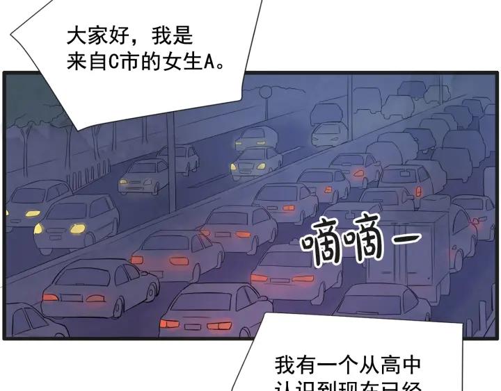 8话 在c市生活的a女士14