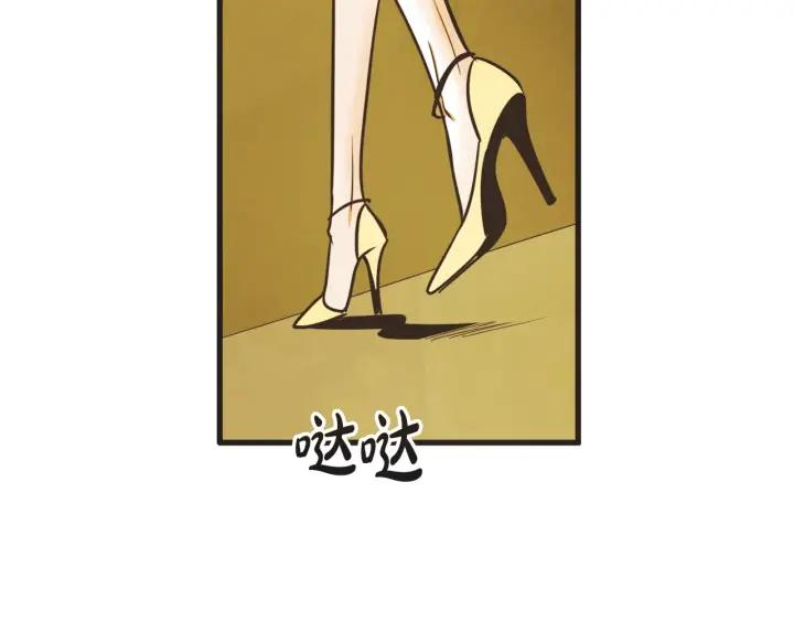 8话 在c市生活的a女士153