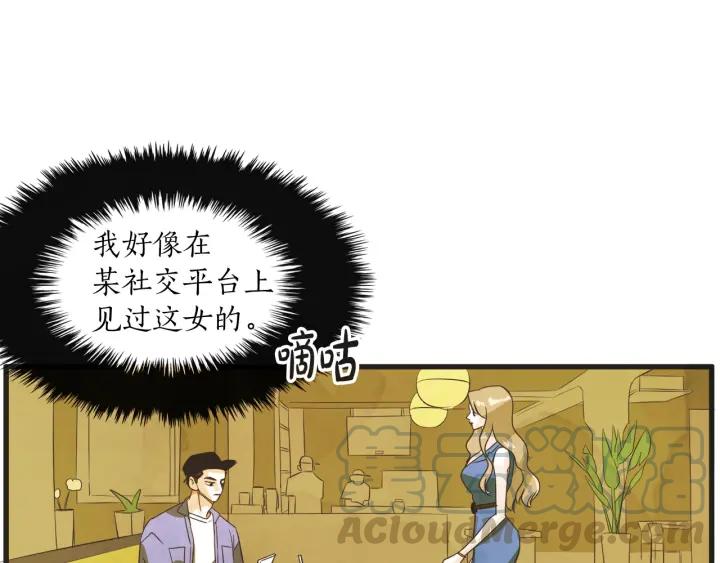 8话 在c市生活的a女士154