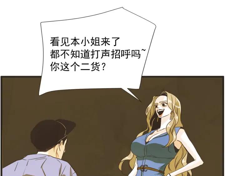 8话 在c市生活的a女士159