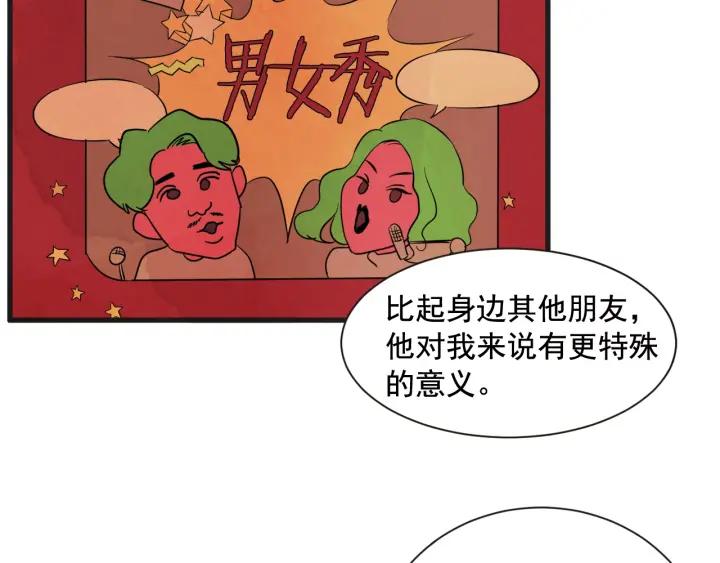 8话 在c市生活的a女士16