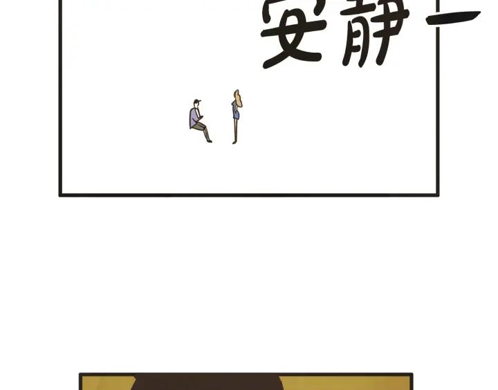 8话 在c市生活的a女士161