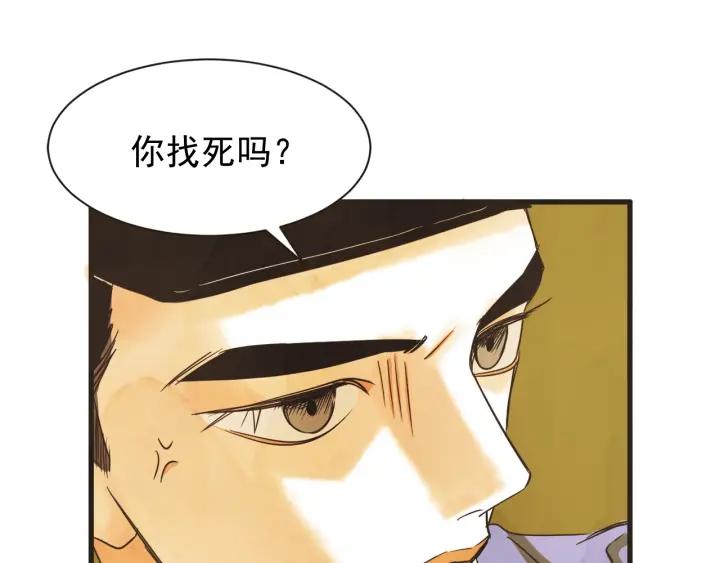 8话 在c市生活的a女士163