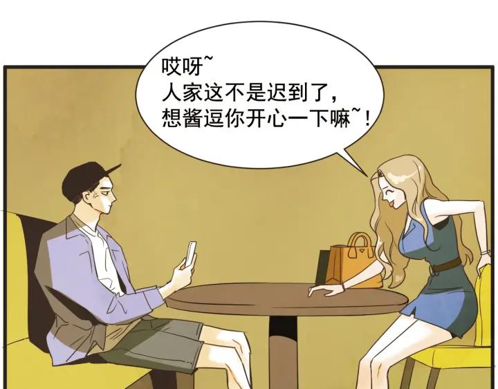 8话 在c市生活的a女士165