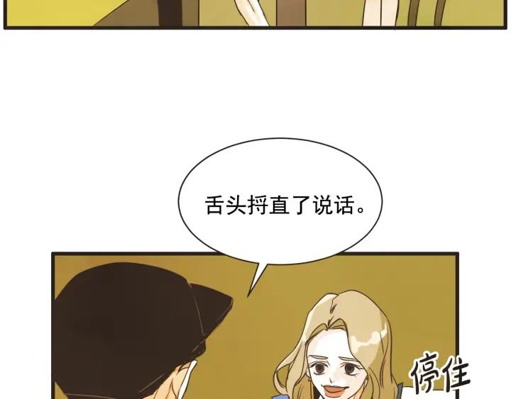 8话 在c市生活的a女士166