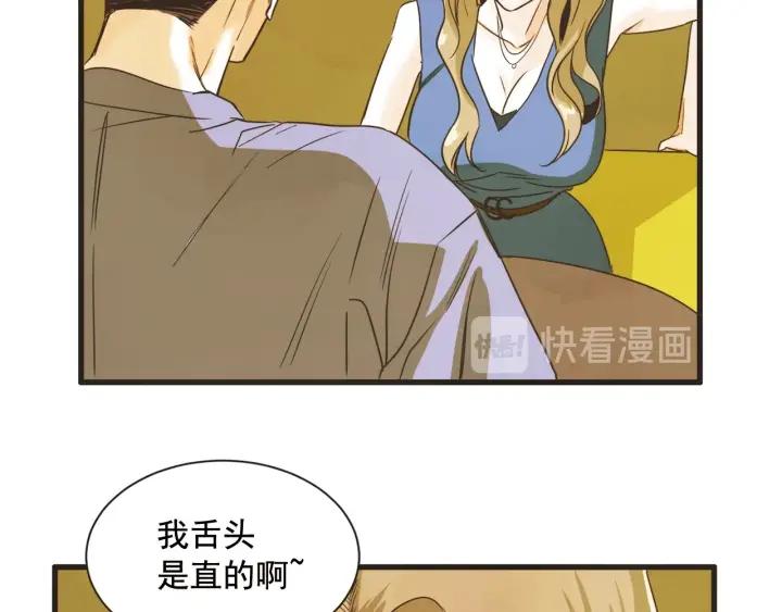 8话 在c市生活的a女士167