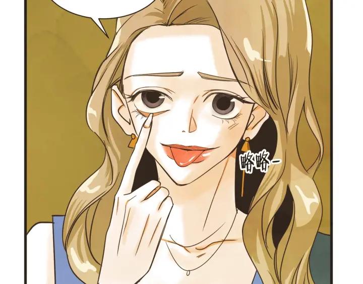8话 在c市生活的a女士168