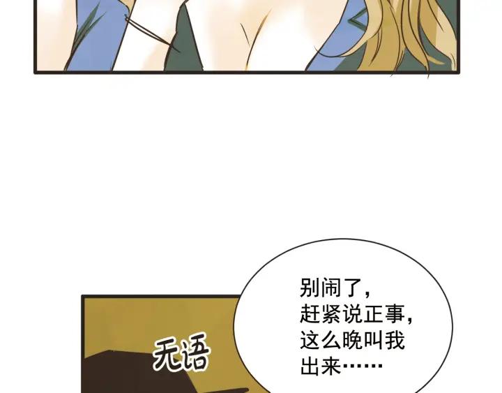 8话 在c市生活的a女士169