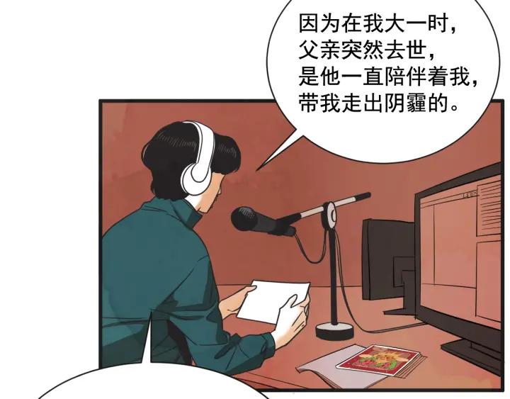 8话 在c市生活的a女士17
