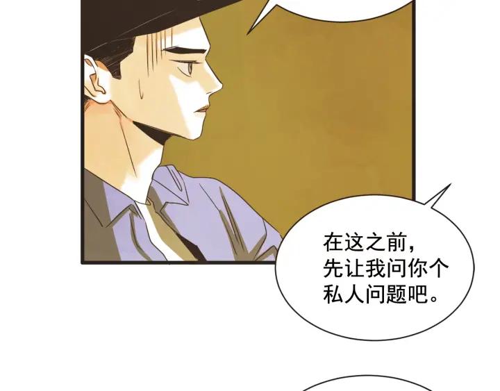 8话 在c市生活的a女士170