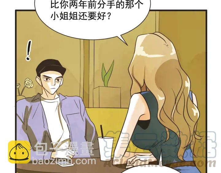 8话 在c市生活的a女士174