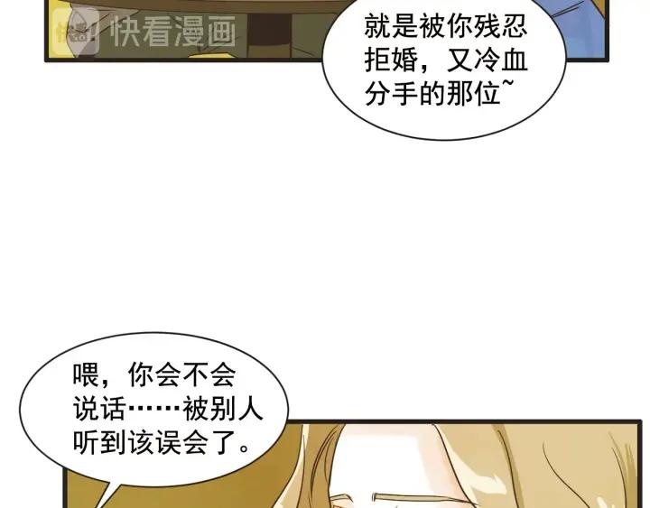 8话 在c市生活的a女士175