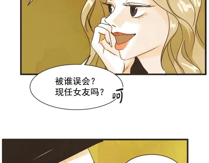 8话 在c市生活的a女士176