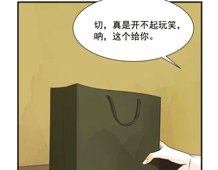 8话 在c市生活的a女士178
