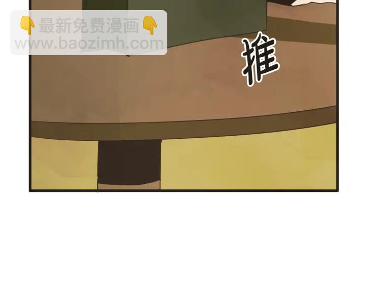 8话 在c市生活的a女士179