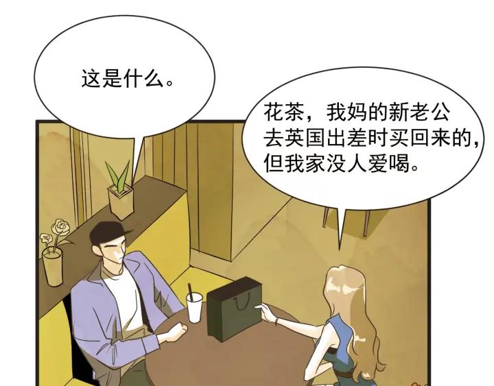 8话 在c市生活的a女士180