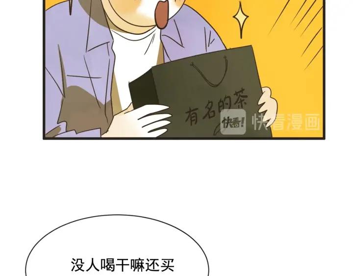 8话 在c市生活的a女士182