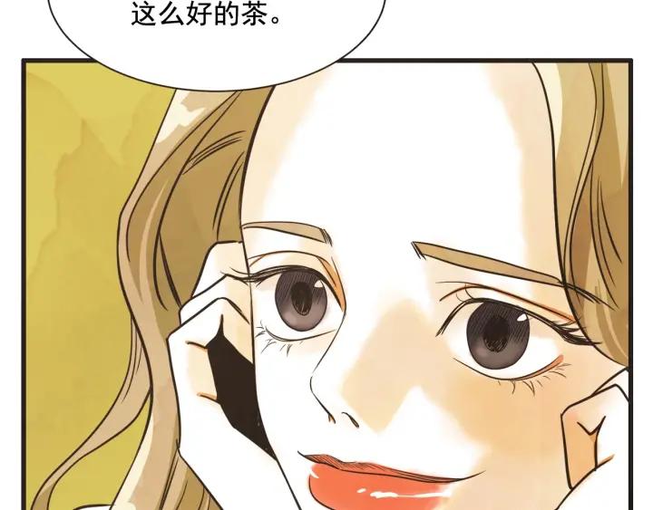 8话 在c市生活的a女士183