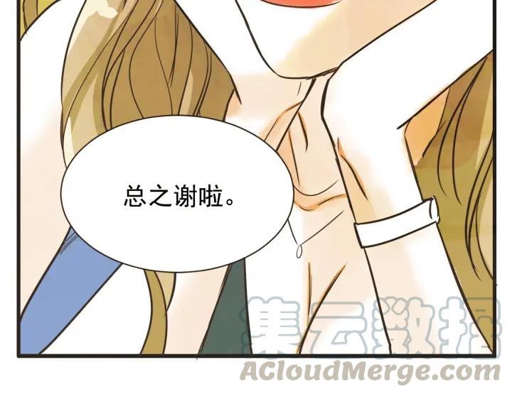 8话 在c市生活的a女士184