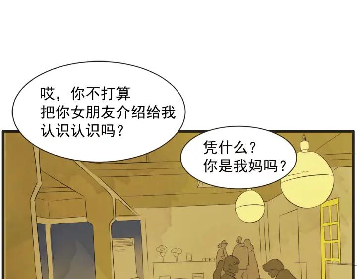 8话 在c市生活的a女士185